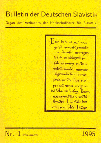 Bulletin 1 (1995)