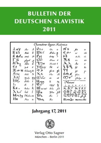 Bulletin 17 (2011)